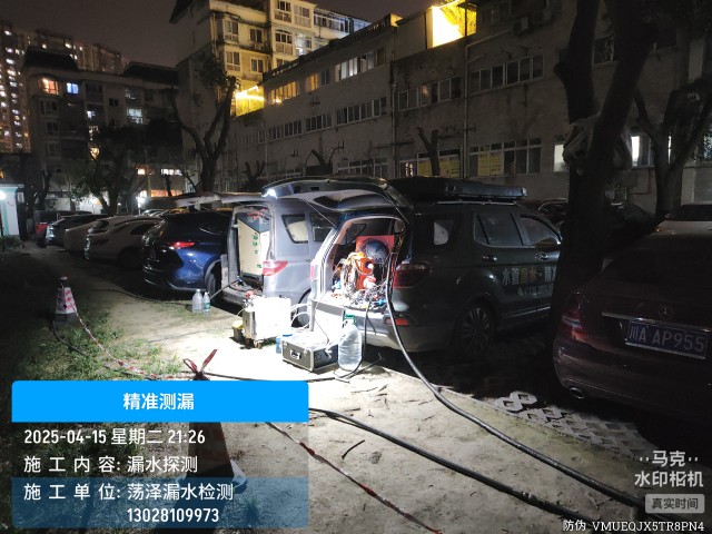 武陟县消防水管漏水检测维修公司电话